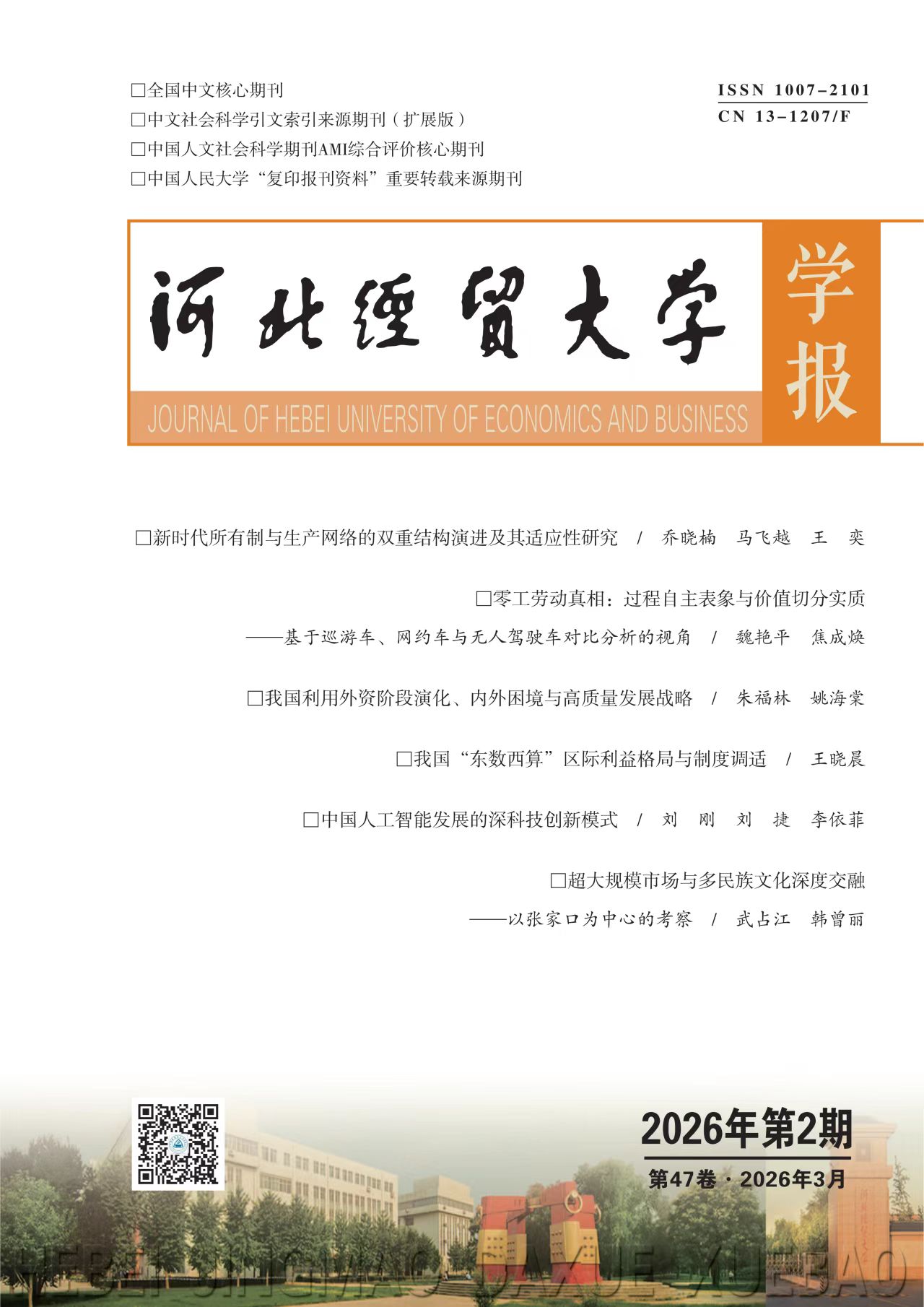 CA65A0D8CA51E0C7300D2D41430_2AB921F3_35A69 CA65A0D8CA51E0C7300D2D41430_2AB921F3_35A69