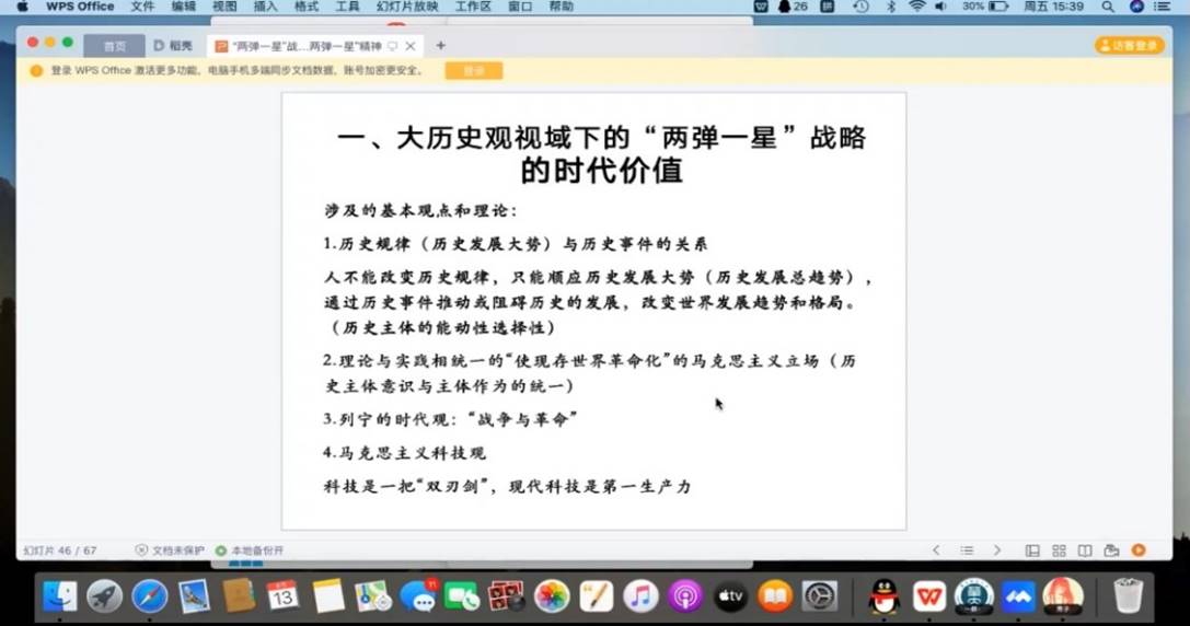 BC49C7C0FBA6D5FAC390D54E590_C11F24F9_EE51 BC49C7C0FBA6D5FAC390D54E590_C11F24F9_EE51