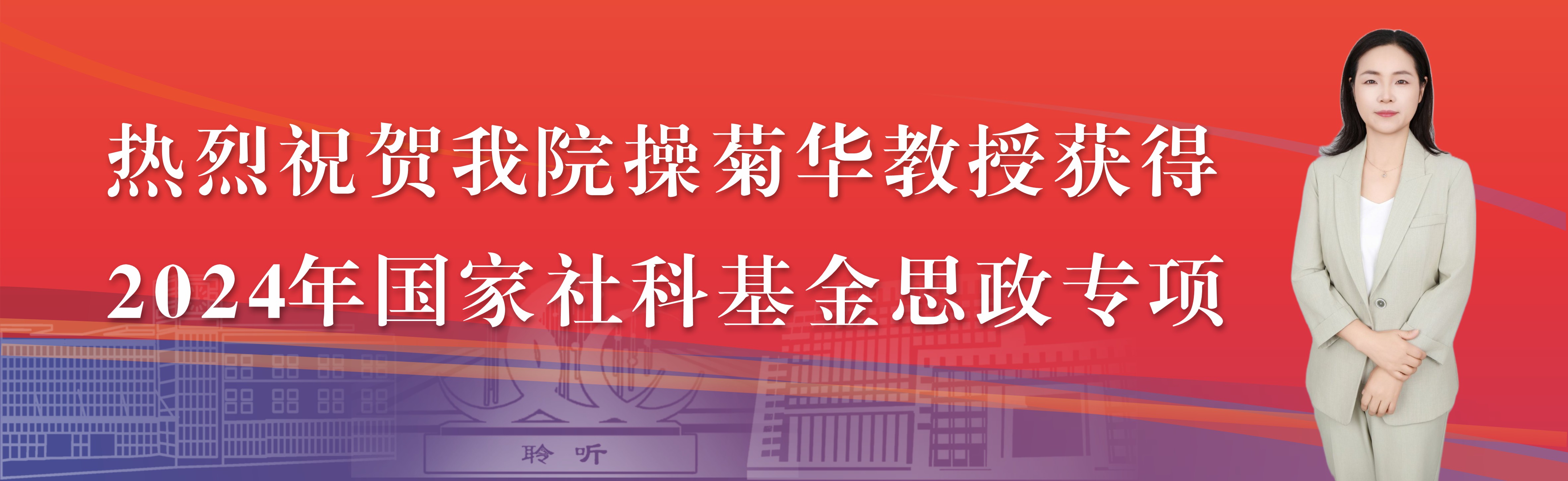 caojuhua